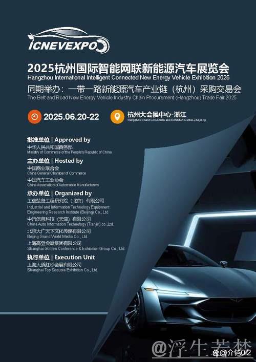 财经聚焦|更聪明 更安全 更开放——从智博会看智能网联新能源汽车新趋势 财经聚焦|更聪明 更安全 更开放——从智博会看智能网联新能源汽车新趋势