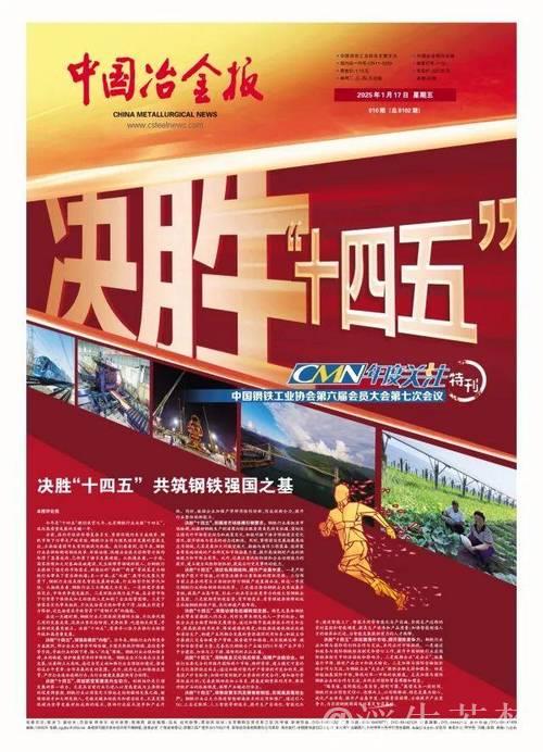 “两重”项目建设“加速跑”（奋勇争先，决战决胜“十四五”）