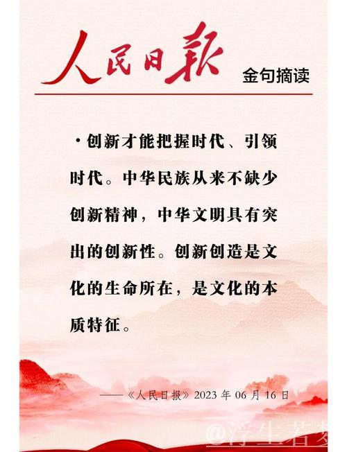 听民意 汇民智|“这样的互动,有助于让中国制造变得更聪明”——一场全国人大代表与工业和信息化... 听民意 汇民智|“这样的互动,有助于让中国制造变得更聪明”——一场全国人大代表与工业和信息化...