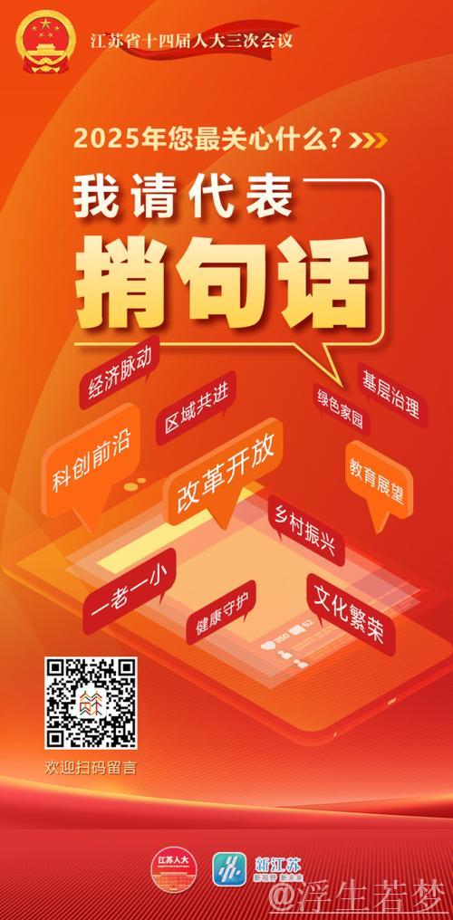听民意 汇民智|“这样的互动,有助于让中国制造变得更聪明”——一场全国人大代表与工业和信息化... 听民意 汇民智|“这样的互动,有助于让中国制造变得更聪明”——一场全国人大代表与工业和信息化...