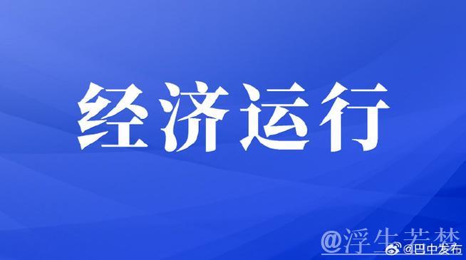 我国经济持续回升向好 服务消费热度指数上涨20.1% 我国经济持续回升向好 服务消费热度指数上涨20.1%