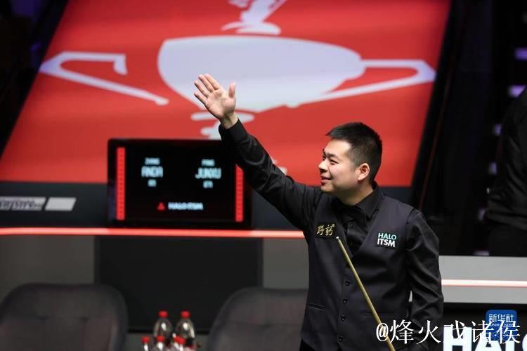 斯诺克英锦赛 庞俊旭6-3威廉姆斯晋级八强