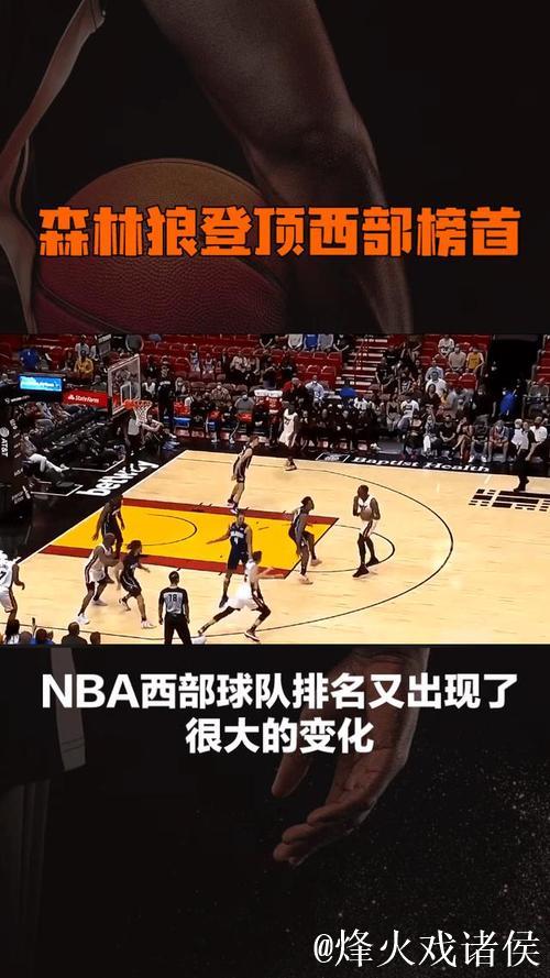 冷门！西部垫底逆袭东部强队，魔术击败活塞