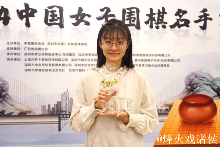 女子围甲成都夺冠 唐嘉雯、陆敏全同获最佳女棋手奖 女子围甲成都夺冠 唐嘉雯、陆敏全同获最佳女棋手奖